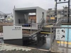 「浦安なのに、ずいぶん閑散としてますね」→実は「じゃない方」の「浦安」でした　地元民も「初めて知ってびっくり」