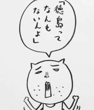 山、川、海、そして田んぼとスダチ……故郷は「何もないんよ」と思ってた　　帰省したら、一番行きたい場所は？【漫画】