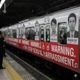 「山手線「痴漢撲滅ラッピング電車」←「なんで女の子なの？性犯罪者を掲示すれば？」斬新なアイデア画像に反響「埼京線もやるべき」「痴漢やめるか人間やめるか」」の画像1