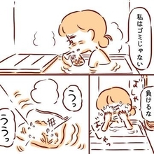 3年間付き合った彼氏からフラれた女性　強引に渡された夏みかんの皮をお風呂に浮かべ…爽やかな香りが悲しみを和らげてくれた【漫画】