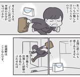 「「そこに置く!?」　忘れ物常習の社会人があみだした最適解は…意外すぎる場所が目からウロコ【漫画】」の画像1