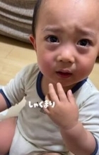 「いたかったぁ～」と2歳の男の子　「何が痛かった？」　「しゃくまり」に泣いてしまう姿が話題