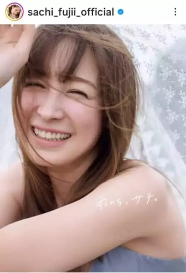 父がルイ・ヴィトン日本法人元社長の藤井サチ、ハリウッド女優の姉との美麗2ショット「素晴らしい美貌」「藤井家眩しい」母は米国人ジャーナリスト