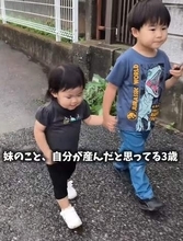 1歳妹を溺愛する3歳兄「だって、ぼくのお腹から生まれたんだから」思わぬ答えにパパも「え？」