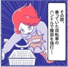 「1センチずれていたら即死」　打撲の診断は実は肝臓破裂　苦しむ学生を救ったのは駆け付けた大家さんだった【漫画】