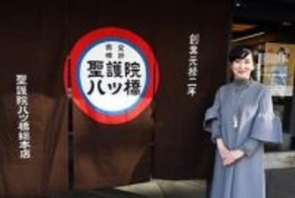 「大好きな八ッ橋にたずさわり、経営ができるなんてラッキー」中学からブレずに進んだ社長への道と未来【老舗の継承】