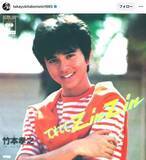 「「わぉメッチャかっこええ」1981年デビューのアイドル歌手→61歳の近影に「素敵に年齢重ねられて」「往年のアイドル」」の画像1