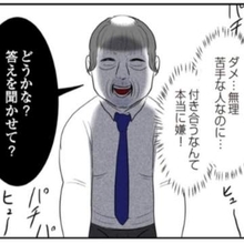 組織ぐるみの卑劣行為　職場の52歳男との交際を強要された22歳の新卒　「振ったらクビだぞ！」の社長発言に女性は逃げ場を失った【漫画】