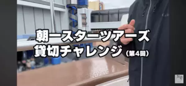 【東京ディズニーランド】「スター・ツアーズを貸し切りたい」4回目のチャレンジで見た圧巻の光景　「鳥肌です」「没入感半端ない」
