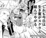 「元カノ生き霊4人が好青年をスクラム包囲…「私より幸せになるな！」　優しすぎて恨まれる男の正体とは？結末はまさかの除霊方法【漫画】」の画像1