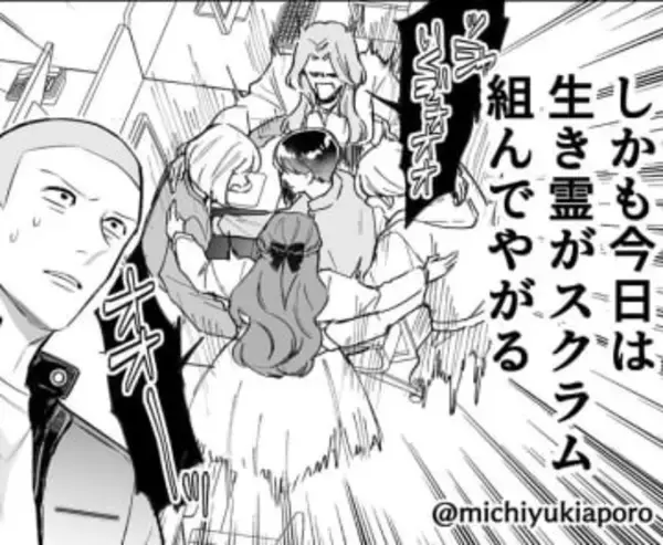 元カノ生き霊4人が好青年をスクラム包囲…「私より幸せになるな！」　優しすぎて恨まれる男の正体とは？結末はまさかの除霊方法【漫画】