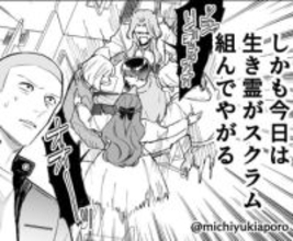 元カノ生き霊4人が好青年をスクラム包囲…「私より幸せになるな！」　優しすぎて恨まれる男の正体とは？結末はまさかの除霊方法【漫画】