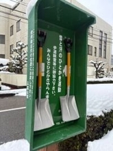「みんなでひとかきやらんまい」　富山の冬の風物詩　雪と汗のひとかき運動スコップに脚光