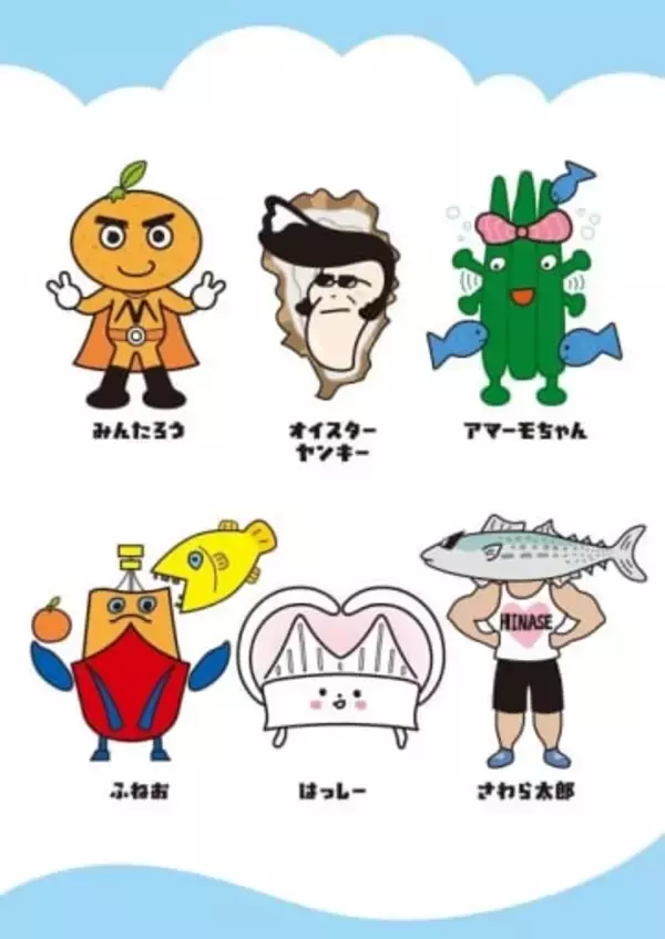 カキや船、ミカンモチーフ 新キャラ6体が誕生　豊かな海の幸や自然の恵み　岡山・備前の日生町をPR