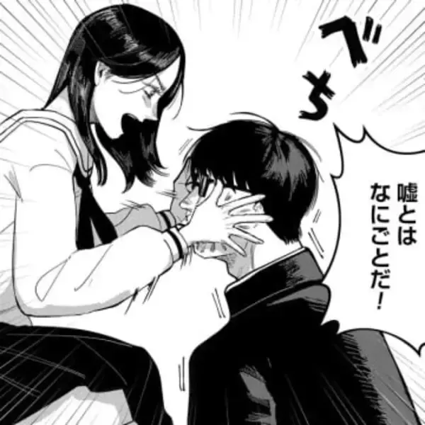 外見コンプレックスに悩む図書員→1軍女子に声をかけられて……　緊張＆混乱する男子「勘違いしそうになるのは苦しい」【漫画】