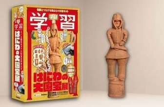 全盛期には発行部数670万部を誇った学研の「学習」と「科学」　今夏、16年ぶりに「学習」が復刊！編集長「子どもたちに本物のワクワクを」
