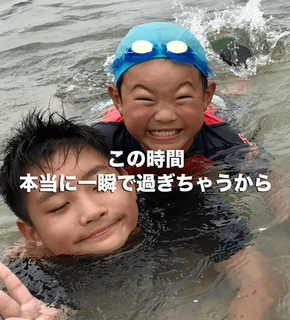 「早く夏休み終わって」と願った日々が今は恋しい…　育児に奮闘した日々を懐かしむ母親の投稿に3.9万いいね　「あの時間は宝物」