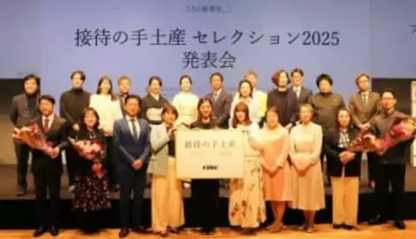 全国の秘書が選んだ「手土産セレクション」年末年始の帰省にいかが　京都の羊羹は「殿堂入り」