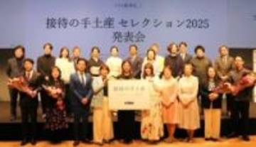 全国の秘書が選んだ「手土産セレクション」年末年始の帰省にいかが　京都の羊羹は「殿堂入り」