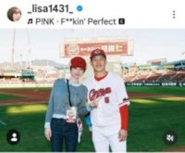 「旦那が羨ましい」WBC日本代表のインフルエンサー妻、スタイル抜群「うわすげ」「バリかわ」