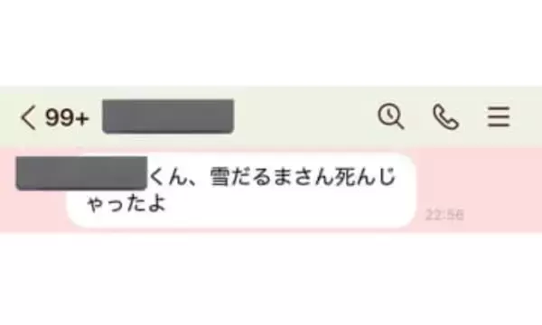 「雪だるまさん死んじゃったよ」 新潟のおばあちゃんから東京の孫へ　衝撃LINEに込められたユーモアと深い愛
