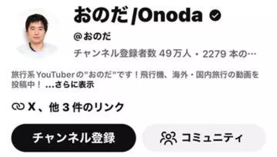 モバイルバッテリー発火で750万円テスラが廃車……「一切補償受けられず」その理由とは