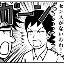 「適当でいいから」妻にゴミ箱を買うよう頼まれた夫、買って帰ったらまさかの一言【漫画】