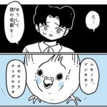 「ゲンキカ？」「アイタイ」引き取ったインコ　無口で不器用な父が言いたかった言葉が胸を衝く【漫画】