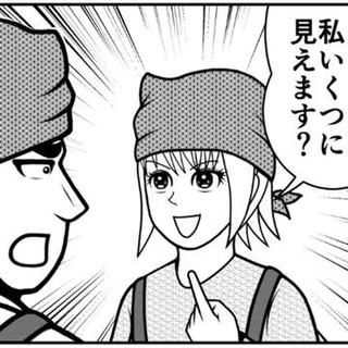 「いくつに見えます？」バイト初日に先輩女性からめんどくさい質問　25歳に見えたが若めに「20歳くらい」と答えると…激怒されて膝がガクガク【漫画】