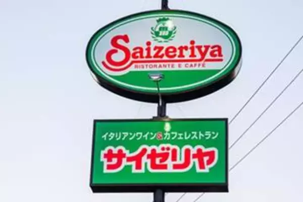 【サイゼリア】木製プレートに「D.G」の焼き印　謎のアルファベットが意味するものは？