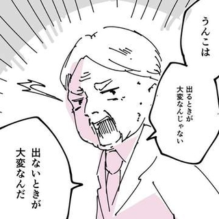 「うんこは出ないときが大変なんだ！」　小学生男子にあるあるな「トイレいじり」に担任の先生が喝…9歳の子どもの胸に刻まれた思い出【漫画】