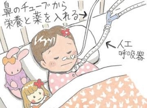 「娘をお姉ちゃんにしてあげたい」2歳で脳死判定　産まれたばかりの妹と家族水入らずで過ごした宝物の時間　4泊5日の外泊を支えた人たちの献身愛【漫画】