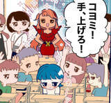 「「お父さんの嘘つき！みんな嫌い！」　新しい母は真っ赤なボディコン外国人！　心を閉ざした少女のそれから【漫画】」の画像1