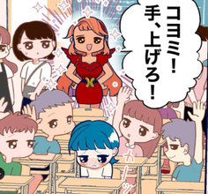 「お父さんの嘘つき！みんな嫌い！」　新しい母は真っ赤なボディコン外国人！　心を閉ざした少女のそれから【漫画】