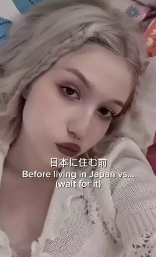 ポーランド出身の女性が来日で激変！ブロンドに鼻ピアス、濃いリップ→ナチュラルメイクに　「素直でキュートな感じ」と反響
