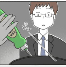 「残留農薬のこと、知らないの？」お米を洗剤で洗う妻　メシマズを指摘できない気弱な夫【漫画】