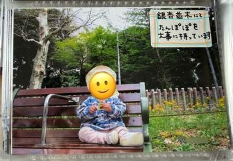 「本人1人だけの写真」でも寂しくならないように…職員が一枚一枚に添えたコメント　児童養護施設で育った人のアルバムに反響「愛情が詰まった宝物」