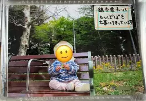 「本人1人だけの写真」でも寂しくならないように…職員が一枚一枚に添えたコメント　児童養護施設で育った人のアルバムに反響「愛情が詰まった宝物」