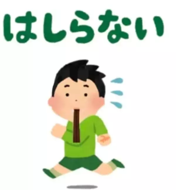脳外科医が警鐘！「割りばしや歯ブラシをくわえたまま走らないで」←その理由とは？「大人もやめて」