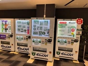 高速道路SAで見つけた「ガチャCAN」　阪神高速の標識やJCT名がグッズに　「見つけたら回すしかないやん」