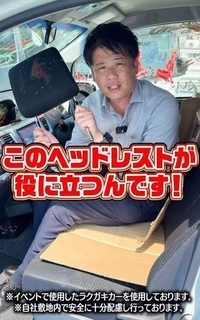 注意点は？割れないときの対処法は？　車水没で「ヘッドレストでガラスを割る脱出法」【930万回表示の販売会社に聞く】
