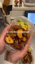 1食150円の作りおき冷凍弁当レシピが大反響　年150万の貯金を目指す27歳女性の節約術
