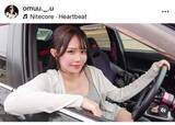 「ガチの車好き女性YouTuber「真夏みたいな恰好になっちゃった笑」　洗車中の涼しげコーデにファン「激カワ！」「服装好きすぎ」」の画像1