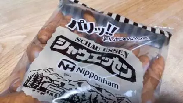 シャウエッセン狩り……だと？日本ハム工場見学後、できたてをパリッ!!「発想が天才すぎる」「缶ビール売って」