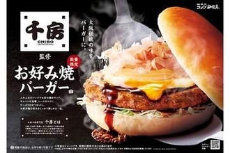 「コメダ珈琲」の新メニュー、大阪の名店とまさかのコラボ……「パンに炭水化物を挟む、そうきたか！」「関西人には違和感ないハズ」