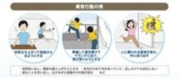 子どもの「異常行動」に注意！小児科医による「インフル3大マジでやっとけ」とは？リアルな経験談にも驚き…