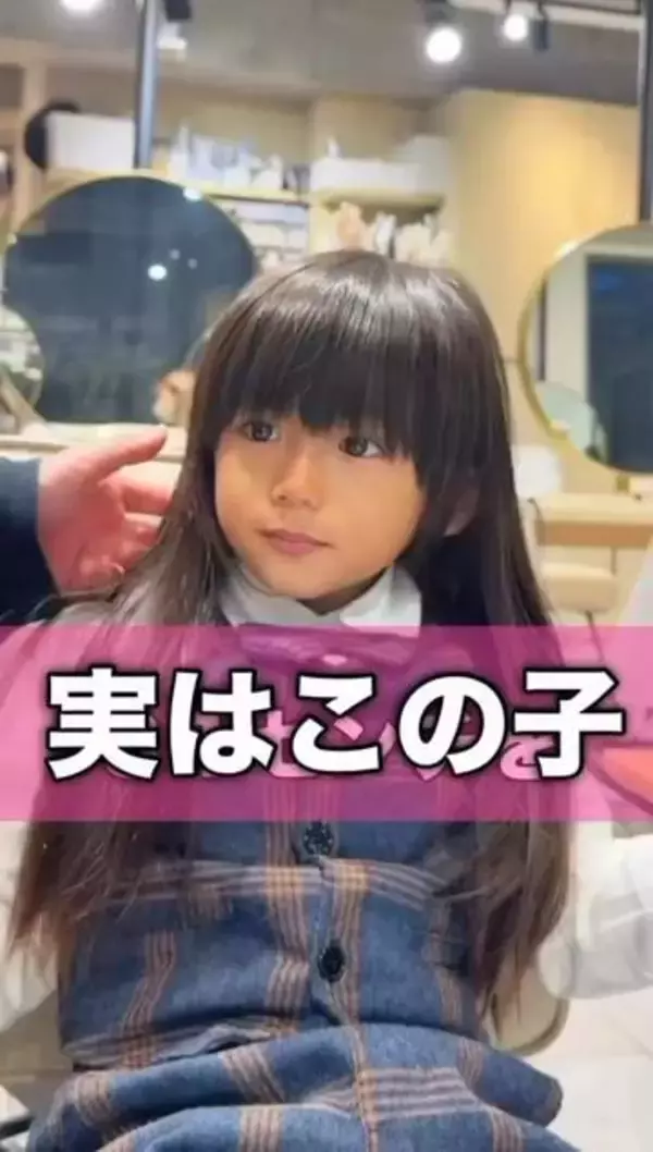 初カットで来店したロングヘアの可憐な子→ヘアドネーション希望に美容師「メンズになっちゃうよ？」　変身後の姿に大反響「奇跡の美少年」