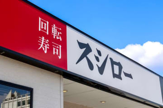 スシロー隣席から手ブラリ「気持ち悪い…迷惑」子連れでフードコート席取り「おじさんに荷物落とされ」小魚やオキアミ、港に散乱【2025年・マナー問題】