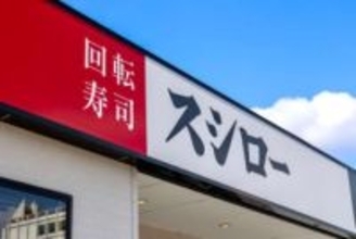 スシロー隣席から手ブラリ「気持ち悪い…迷惑」子連れでフードコート席取り「おじさんに荷物落とされ」小魚やオキアミ、港に散乱【2025年・マナー問題】