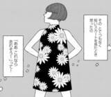 「ミニスカートなら「走れますよね！？」　“女だから…”の偏見にさらされた警察官とデザイナー　1960年代ロンドン、服づくりを通じて動き出した再挑戦【漫画】」の画像1
